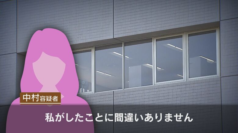 【続報】複数保育士による園児“虐待” 元保育士の女(25)傷害などの容疑で逮捕 容疑認める供述【福岡発】｜FNNプライムオンライン