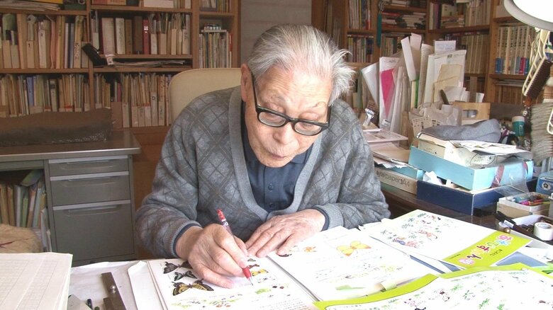 「軍人を志したことを恥じていた」絵本作家かこさとしさん　自らの体験から生まれた未来の子供たちへの思い　戦争を題材にした“未発表原稿”が絵本に　#戦争の記憶｜FNNプライムオンライン