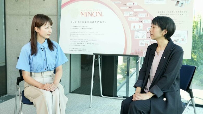 誕生50周年を迎えた「ミノン」。平井理央アナがしっとり、さらさら体感と開発ストーリーに迫る｜FNNプライムオンライン