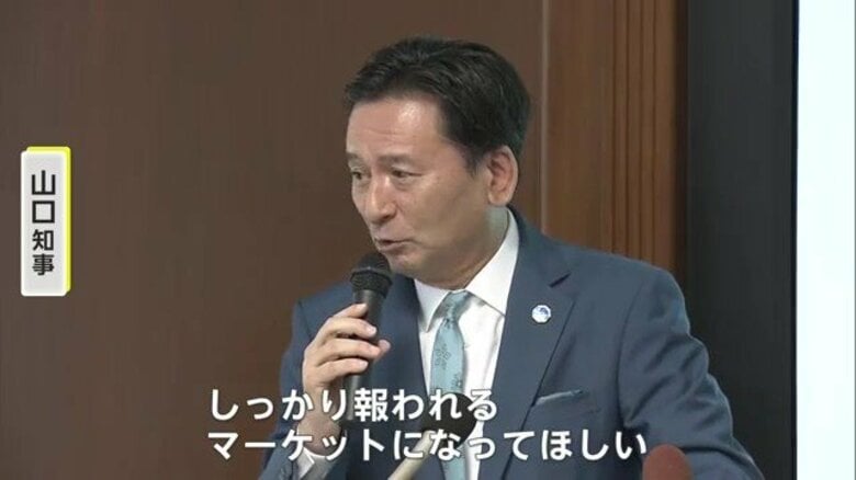 「価値あるブランド米には相応の値段がつく必要がある」備蓄米の随意契約で知事「農家の努力が報われるマーケットに」｜FNNプライムオンライン