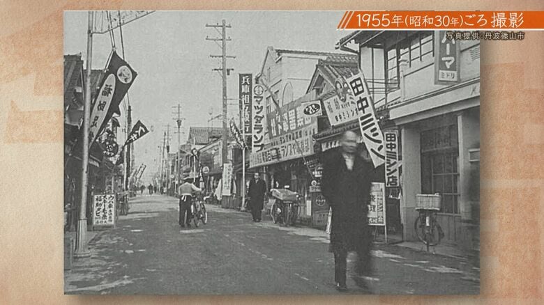 「50年経っても風景が変わらない」城下町の古き良き街並み残る兵庫・丹波篠山　江戸時代に存在「間口税」　住民の“節税対策”で生まれた細長い家　昭和30年の商店街を探す旅【兵動大樹今昔さんぽ】｜FNNプライムオンライン