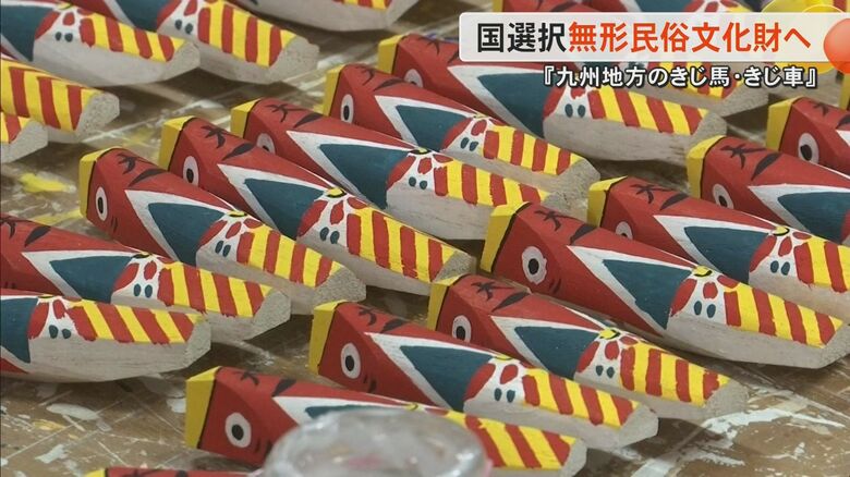 熊本・人吉球磨地域の郷土玩具『きじ馬』を国選択無形民俗文化財へ答申　製作技術や文化的背景などの価値が認められる　熊本県ゆかりのものは13件目｜FNNプライムオンライン