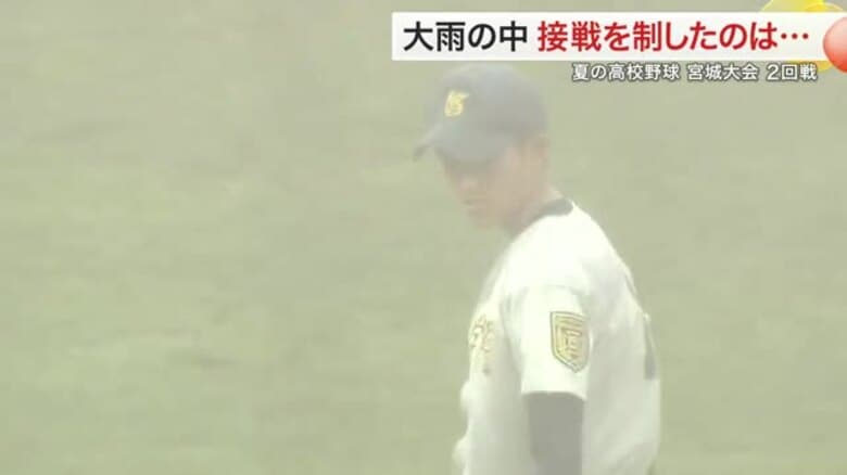 東北学院が仙台城南との接戦を制し３回戦進出【夏の高校野球宮城大会】　｜FNNプライムオンライン