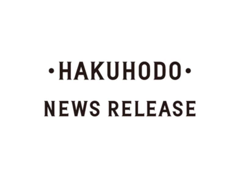 博報堂行動デザイン研究所、「メタバース経験者の情報行動・欲求に関する調査」を実施