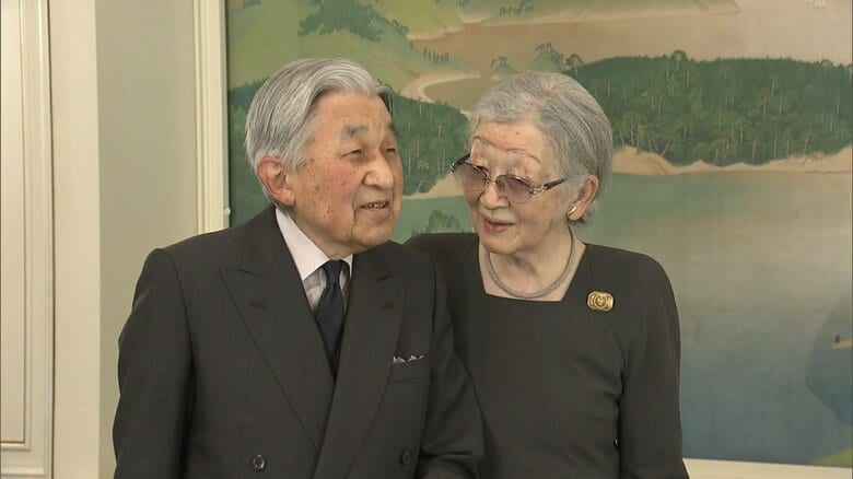 上皇さま「右心不全」と診断…服薬などで現在は改善傾向｜FNNプライムオンライン
