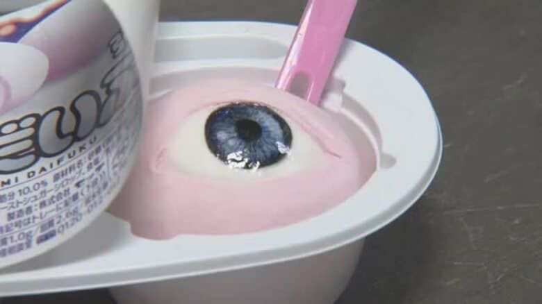 「不気味だいふく」「ヒザポテト」ユーモア満載！松山で「おかしなアート展」“物事少し斜めから”【愛媛】｜FNNプライムオンライン