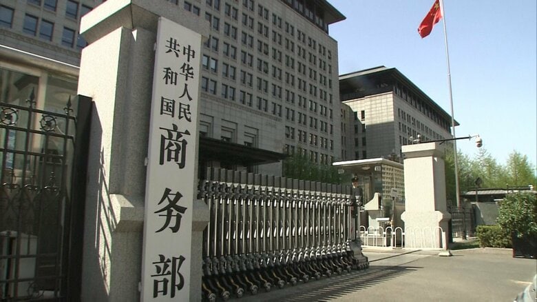 中国がレアアース輸出を一部承認…米中首脳電話会談受けた対応か　9日の米中協議でも議論か｜FNNプライムオンライン