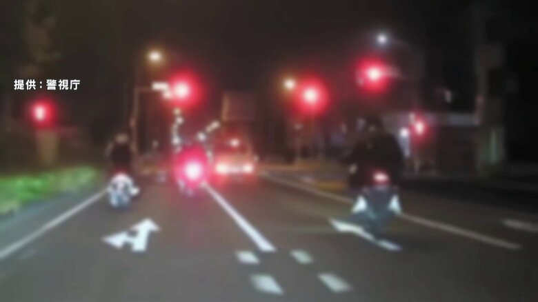 【暴走行為】「警察に追われたら逃げると決めていた」バイクで信号無視・蛇行運転など繰り返したか…中高生ら6人摘発　警視庁｜FNNプライムオンライン