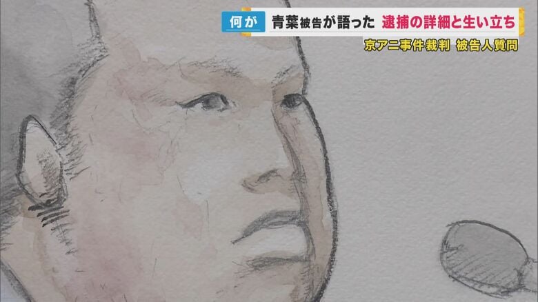 「日常茶飯事すぎて覚えてない」父の体罰…語られた被告の“生い立ち”　印象的だった“すらすらした”話しぶり【京アニ事件裁判】｜FNNプライムオンライン