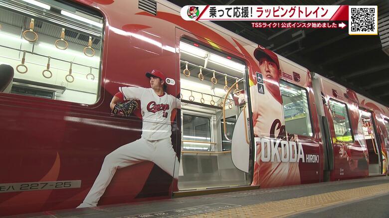 カープ色に染まった「ラッピングトレイン」　ＪＲ山陽線・呉線で運行開始　プロ野球開幕まであと３日｜FNNプライムオンライン