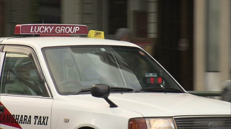タクシーが値上げ申請 ラッキー自動車が初乗り運賃 670円から770円へ  加算運賃も変更｜FNNプライムオンライン