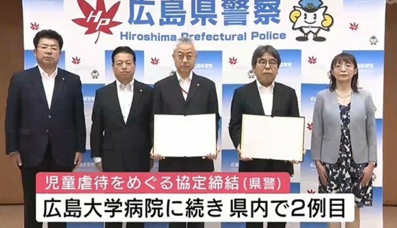 子どもの頭に大きなダメージ加える虐待（ＡＨＴ）　広島県警と県立広島病院が対応強化へ協定締結｜FNNプライムオンライン
