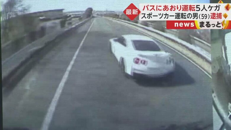 バスの前に割り込んだスポーツカー