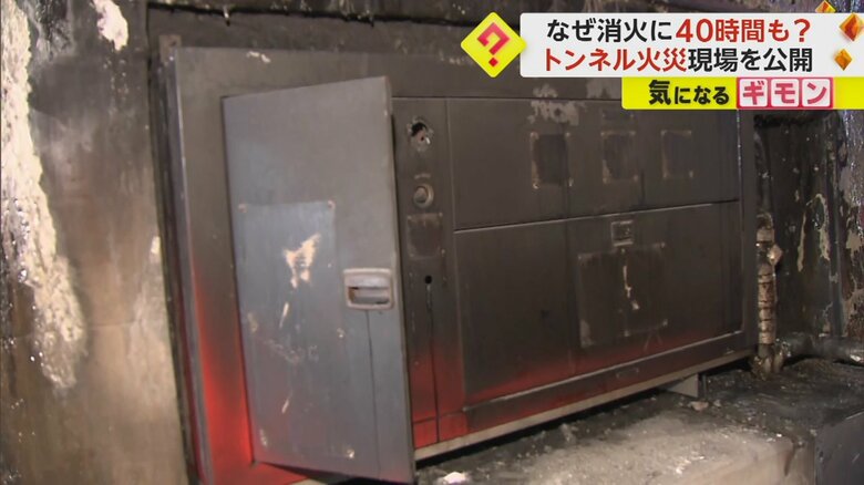塗料が焼け落ちた消火栓