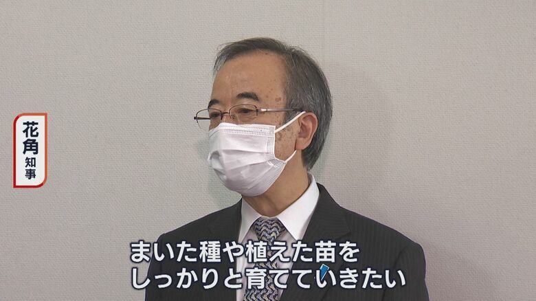 新潟県 花角知事