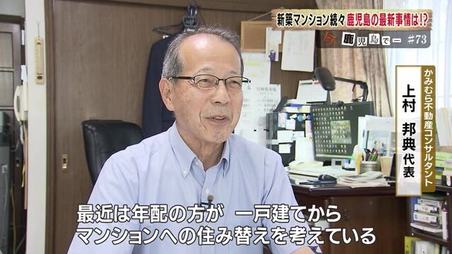 かみむら不動産コンサルタントの上村邦典代表
