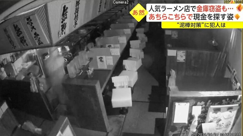 客席もウロウロ