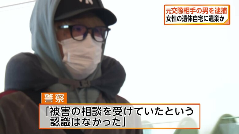 白井秀征容疑者（27）