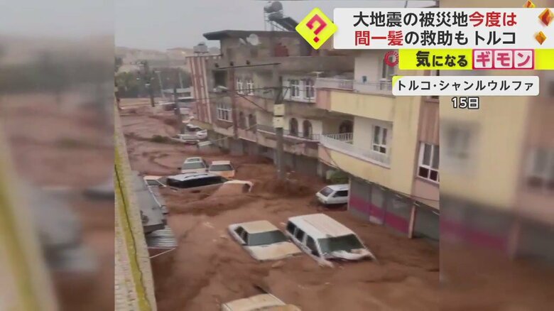 町の中を濁流が流れる様子（画像：IHAより）