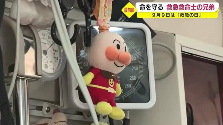 救急車にアンパンマンのぬいぐるみが…