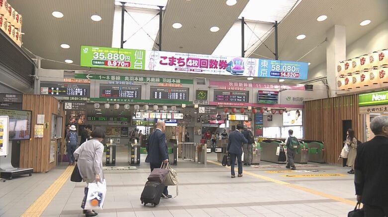 秋田駅中央改札口