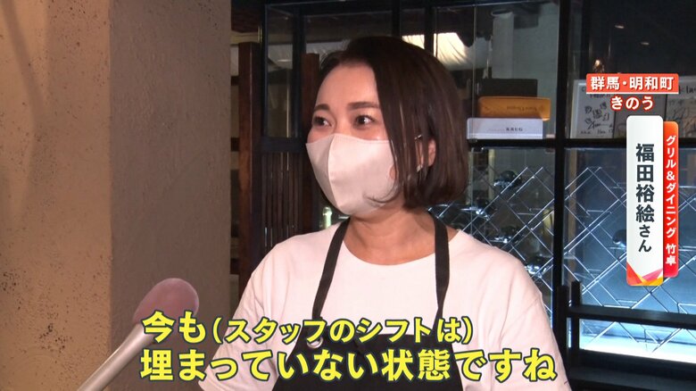 明和町　グリル＆ダイニング「竹卓」福田裕絵さん