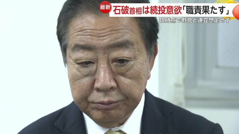 28日　立憲民主党・野田代表ら執行部が今後の対応を協議