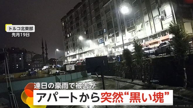 アパートのガラスや壁が突然吹き飛ぶ瞬間（11月19日の早朝6時半過ぎ、トルコ北東部）②