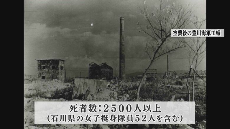 空襲後の豊川海軍工廠（提供：豊川市桜ヶ丘ミュージアム）