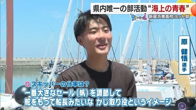 田坂選手の「判断力」と原選手の「観察力」