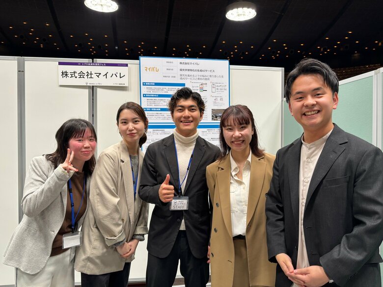 会場は若い教育事業者も参加して熱気にあふれた