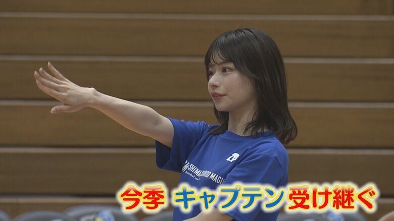 加入して3シーズン目にキャプテンに任命