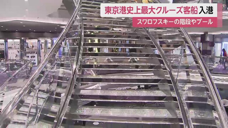 1段につき640個スワロフスキーが使用されている豪華な階段