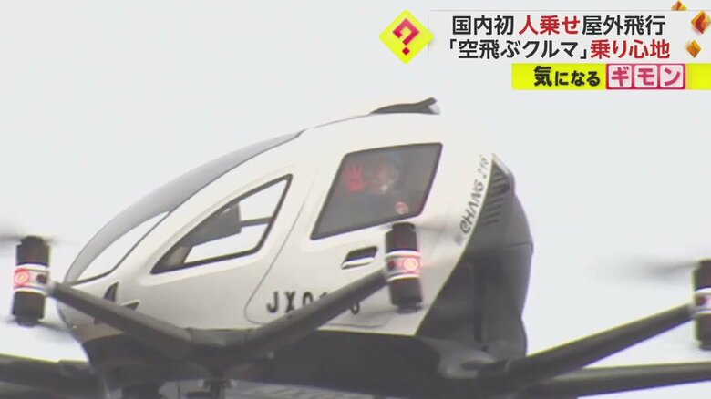 中から手を振る人の姿も！