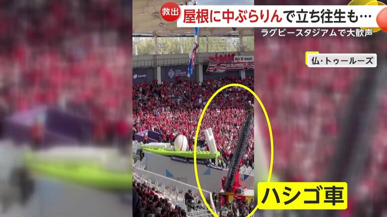 ピンチの場面に駆けつけたハシゴ車