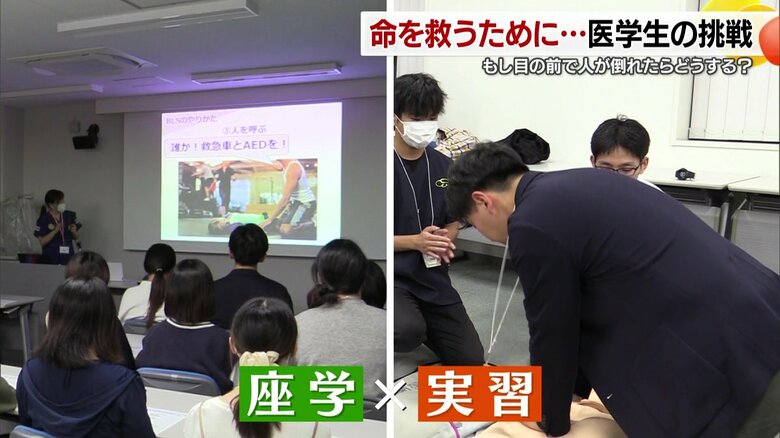 講習会は座学と実習を組み合わせたプログラム