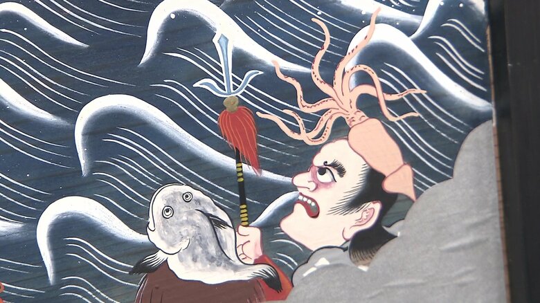 イカっている…ダジャレも取り入れた