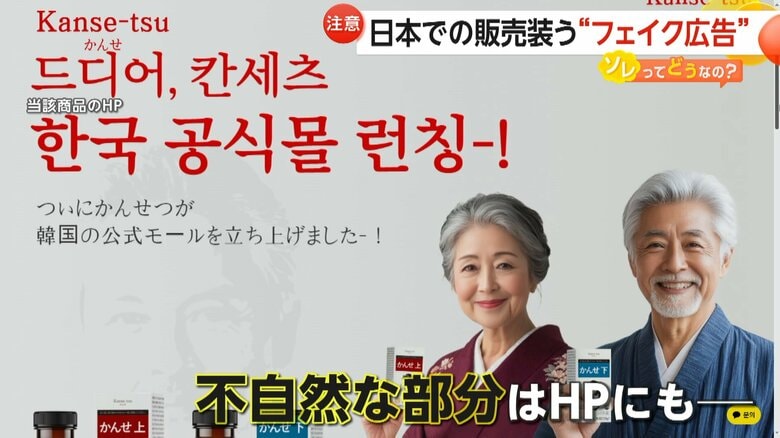 当該商品のホームページ
