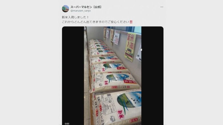 スーパーマルセンが投稿したSNS