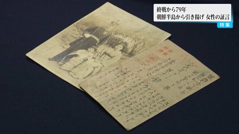 父から藤田さんに送られた手紙