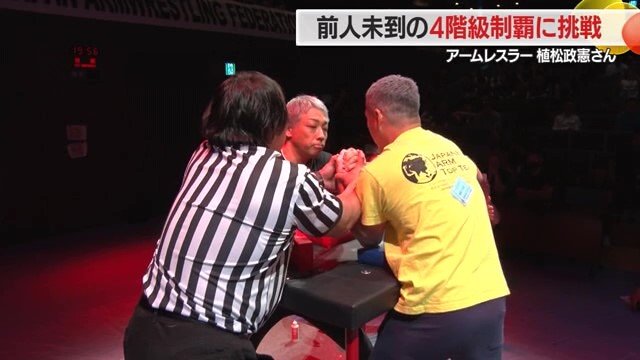 決勝戦は息をのむ緊迫の瞬間