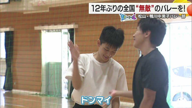 「あーごめん」「ドンマイ」