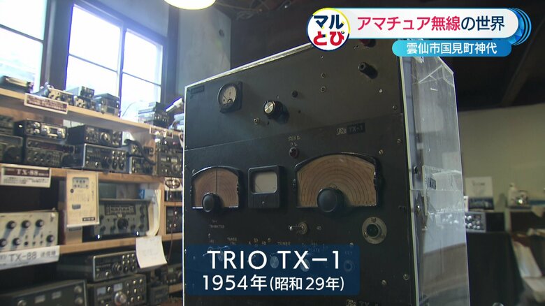 TRIO TX-1 1954年製