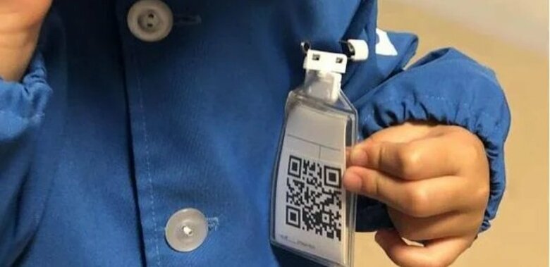 QRだれドコ（提供：フルティフル合同会社）