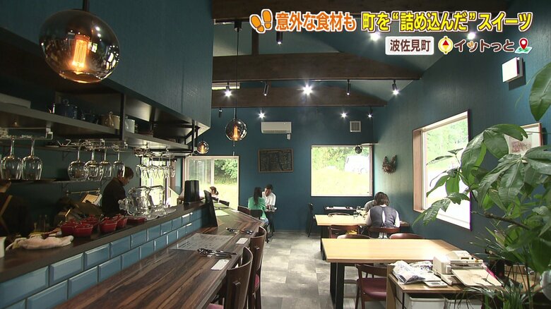 店内はオシャレな空間