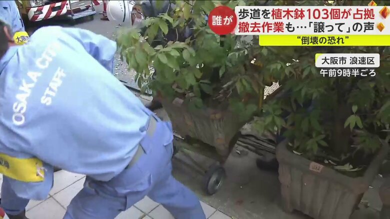 「せーの！」のかけ声で作業