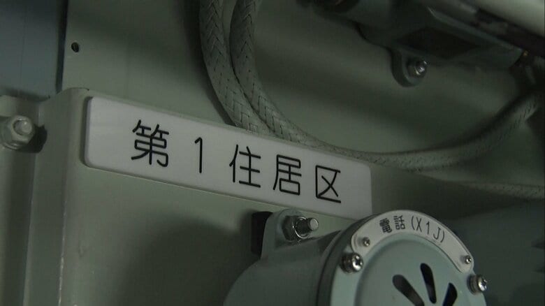 潜水艦「とうりゅう」艦内・第1住居区
