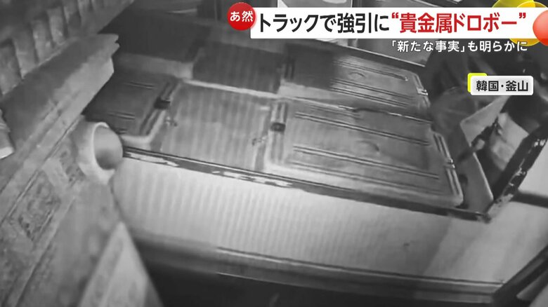 画面右側からバックで店に突っ込んだトラック