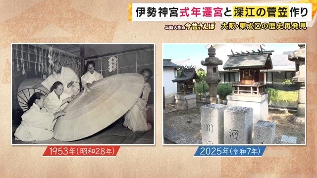 写真の場所を発見！