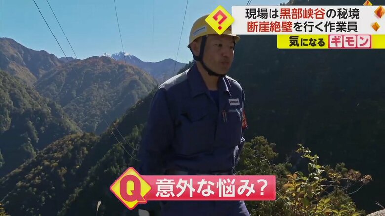 点検を行った関西電力送配電の社員・水尾勧さん